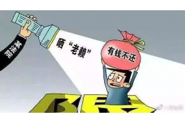 郓城要债公司哪里找？专业催收服务助您轻松解决债务问题